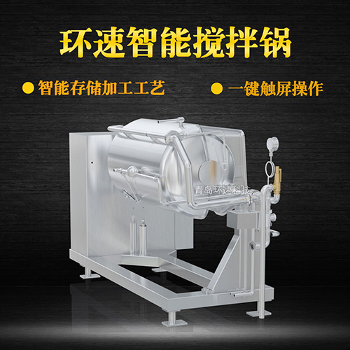 攪拌煉油鍋 長(zhǎng)期供應(yīng)衛(wèi)生無(wú)菌攪拌