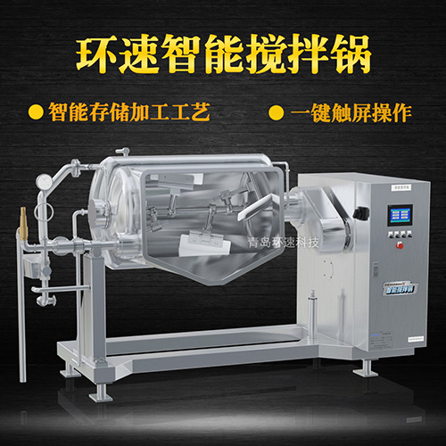 攪拌浴油鍋 自動化廚房設(shè)備 攪拌浴油鍋 自動化廚房設(shè)備