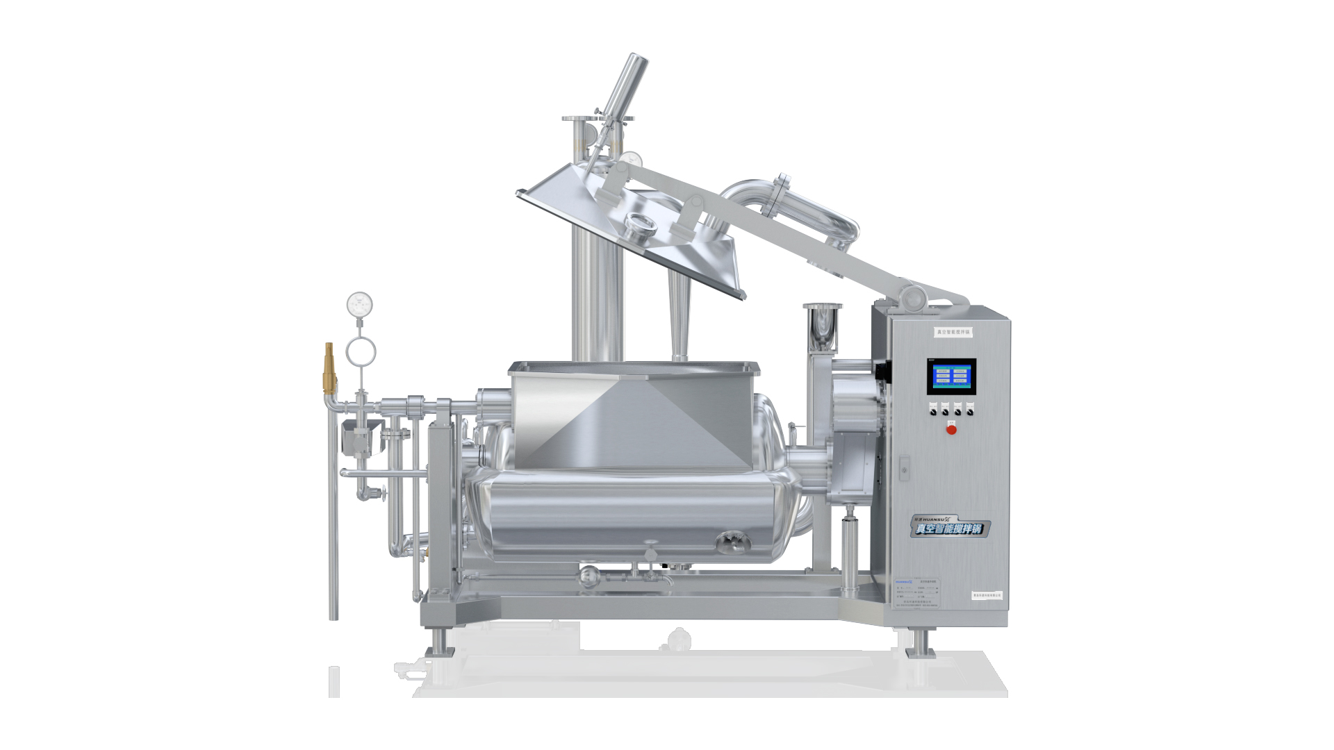 廣東攪拌鍋 廠家銷售專業(yè)品質(zhì)